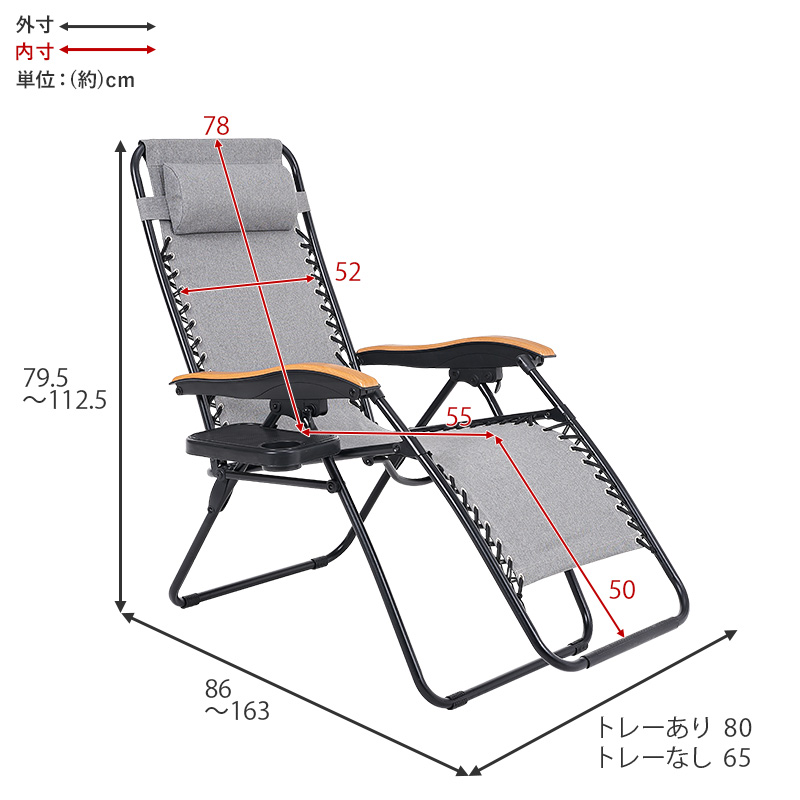 リラックスチェアー LC-4058 | 家具インテリアの卸・仕入れドロップ