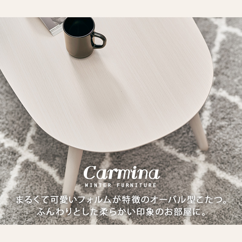 カジュアルコタツ(折脚) カルミナ950 | 家具インテリアの卸・仕入れ