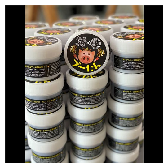 釣り吉ホルモン｜商品紹介