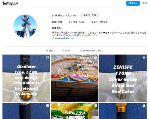 つり吉オリジナルロッド 追加情報 - 釣具・釣り用品 通販 | 釣具のつり