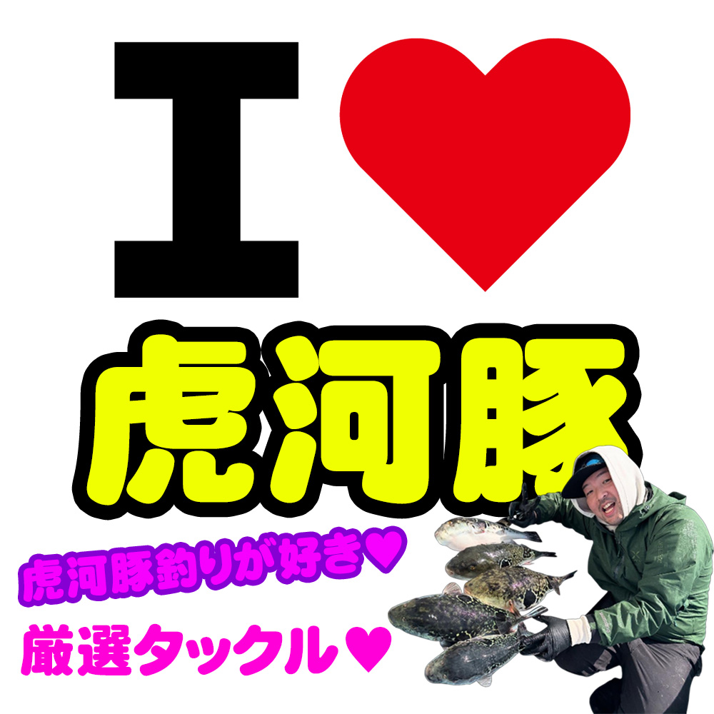 釣具の通販なら【安売王釣具のつり吉】| 船釣りはお任せ