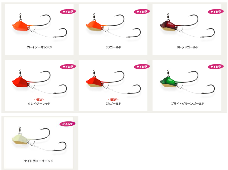 V.I SOUL 一つテンヤ 三笠：MIKASA - 釣具・釣り用品 通販 | 釣具の