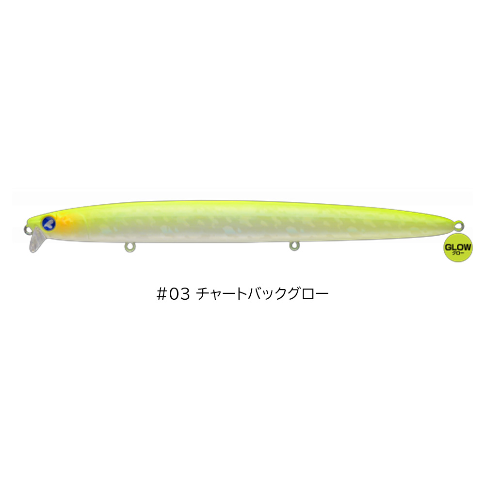 ブルーブルー ブローウィン167Fシャロー | かっ飛びシャローミノー【安