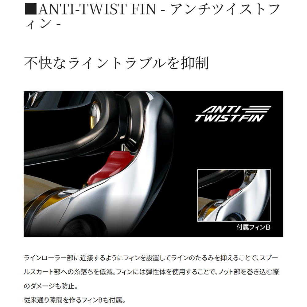 シマノ 26ステラSW 6000PG | 5月発売・近海ジギング最強【安売王釣具の