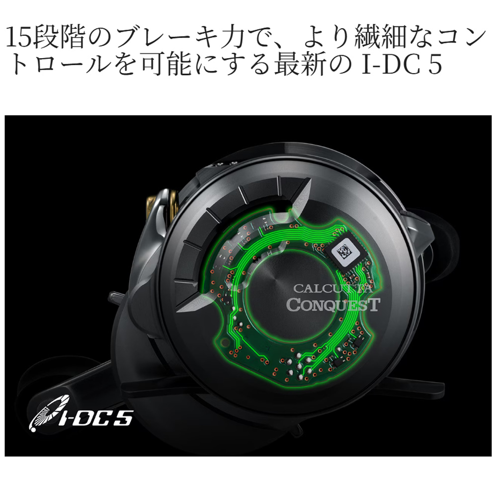 シマノ 26カルカッタコンクエスト DC 101MG 左 | 6月発売・左巻き