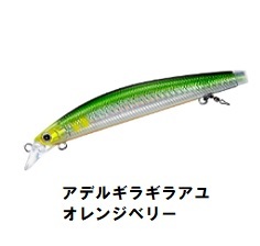 ダイワ 鮎ルアー【AYUING MINNOW 95SS】アユイング ミノー95SS｜各種