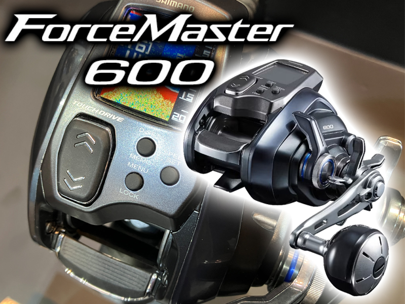 ついに登場！】「フォースマスター600/600DH」のNewタッチドライブを