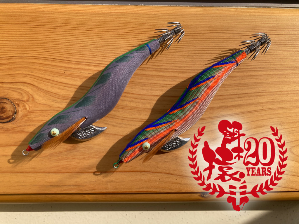 祝！餌木猿20周年】2023年待望の新色情報をメディア初披露