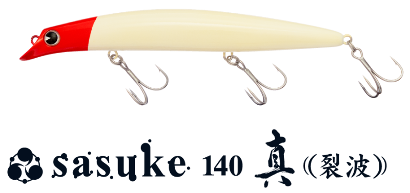 アイマ サスケ140真裂波：＃SRP14-008 CHテレサ【ネコポス配送可】の