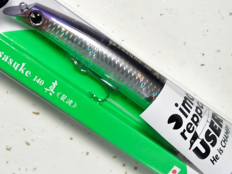 アイマ サスケ140真裂波：＃SRP14-010 ゼンベイト【ネコポス配送可】の