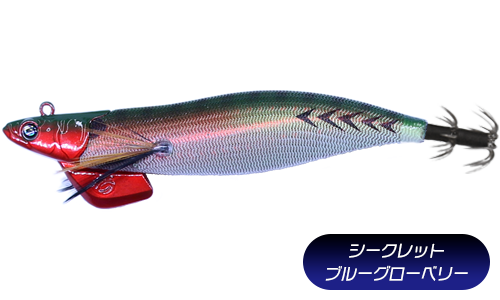 クレイジーオーシャン ティップランナー 3.5号：＃02 アジ/レッド