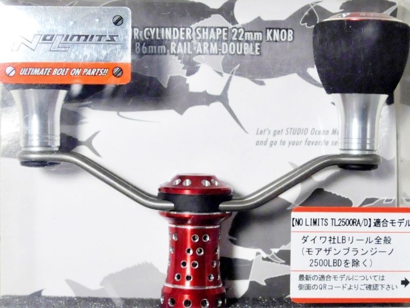 美品 廃盤激レア スタジオオーシャンマーク ダブルハンドル 2500RA