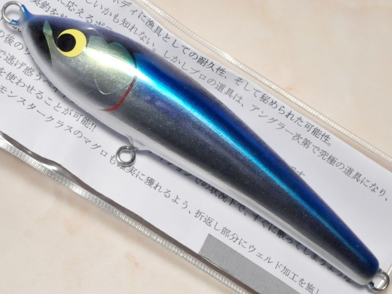 ウッドリーム アキヤ170：ブルーバック□ネコポス対象外□の通販