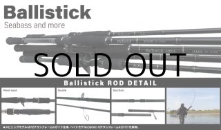 ロッド]ヤマガブランクス ブルーカレント 83/TZ NANO Flex□ネコポス