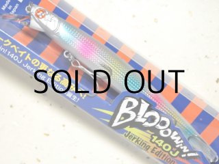 ブルーブルー ブローウィン140J：＃02 池上ダイヤモンド【ネコポス配送