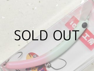 さかさにょろスリム70S - 釣り助オンラインショップ