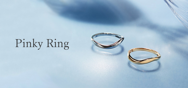 ピンキーリング｜ジュエリーツツミオンラインショップ