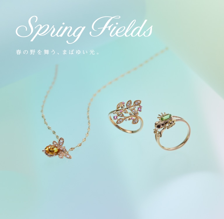 TSUTSUMIオンラインショップ【JEWELRY TSUTSUMI Online Shop】