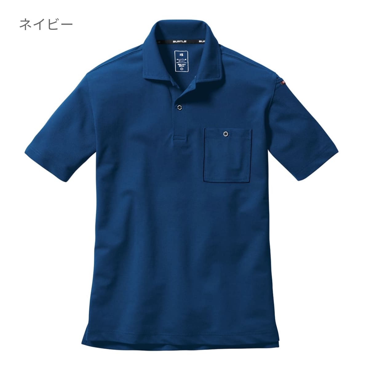 半袖ポロシャツ（ユニセックス） | ユニフォーム | 1枚 | 667 | ミルス