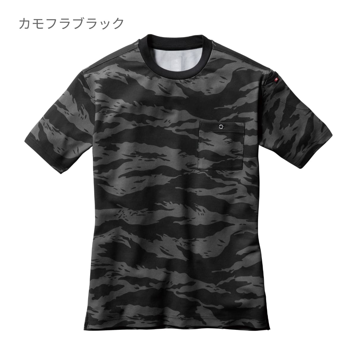 フォーマルTシャツ(ユニセックス) | ユニフォーム | 1枚 | 657