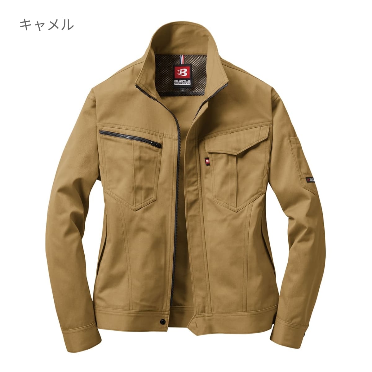 ジャケット（ユニセックス）［6071シリーズ］ | 作業着 | 1枚 | 6071