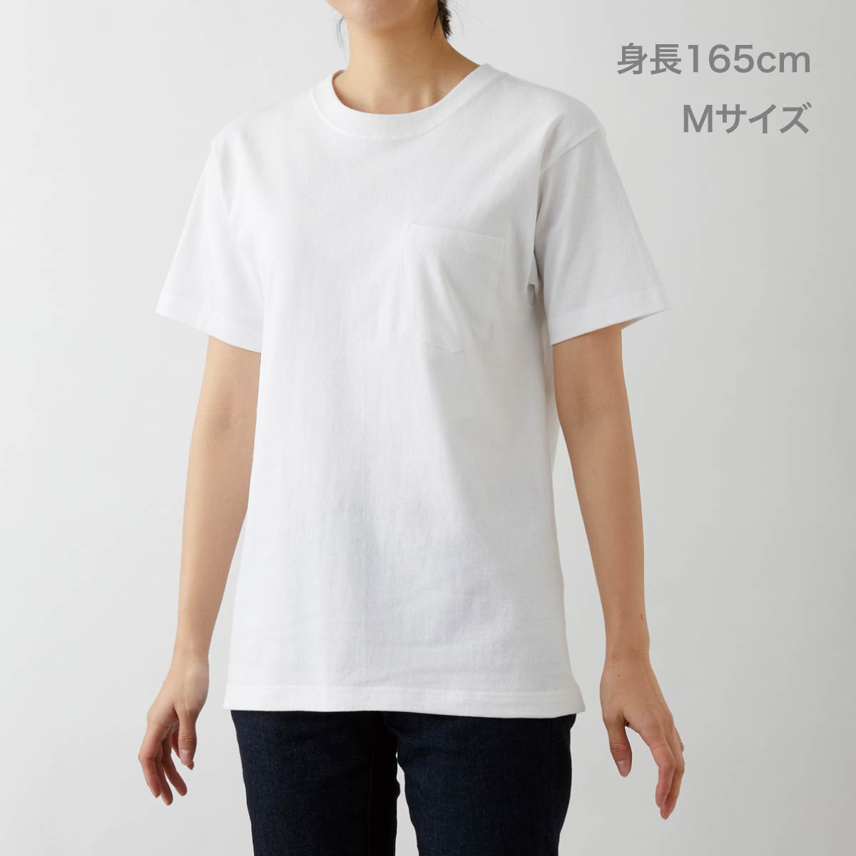 オープンエンド マックスウェイト ポケットTシャツ | メンズ | 1枚