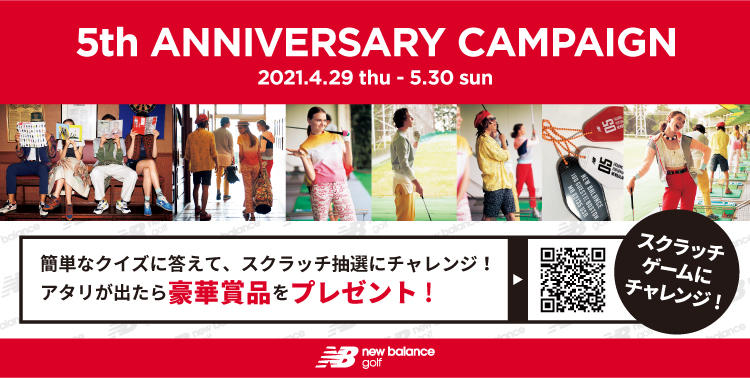 5th ANNIVERSARY CAMPAIGN | TSI HOLDINGS