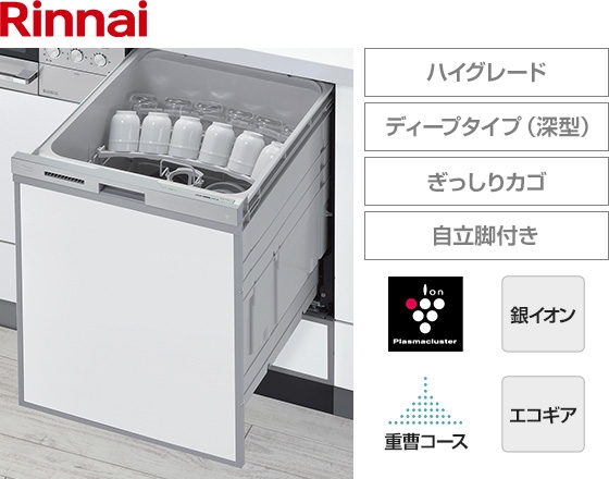 商品ページリンナイビルトイン食洗機RSW-D401LPA深型スライドオープン