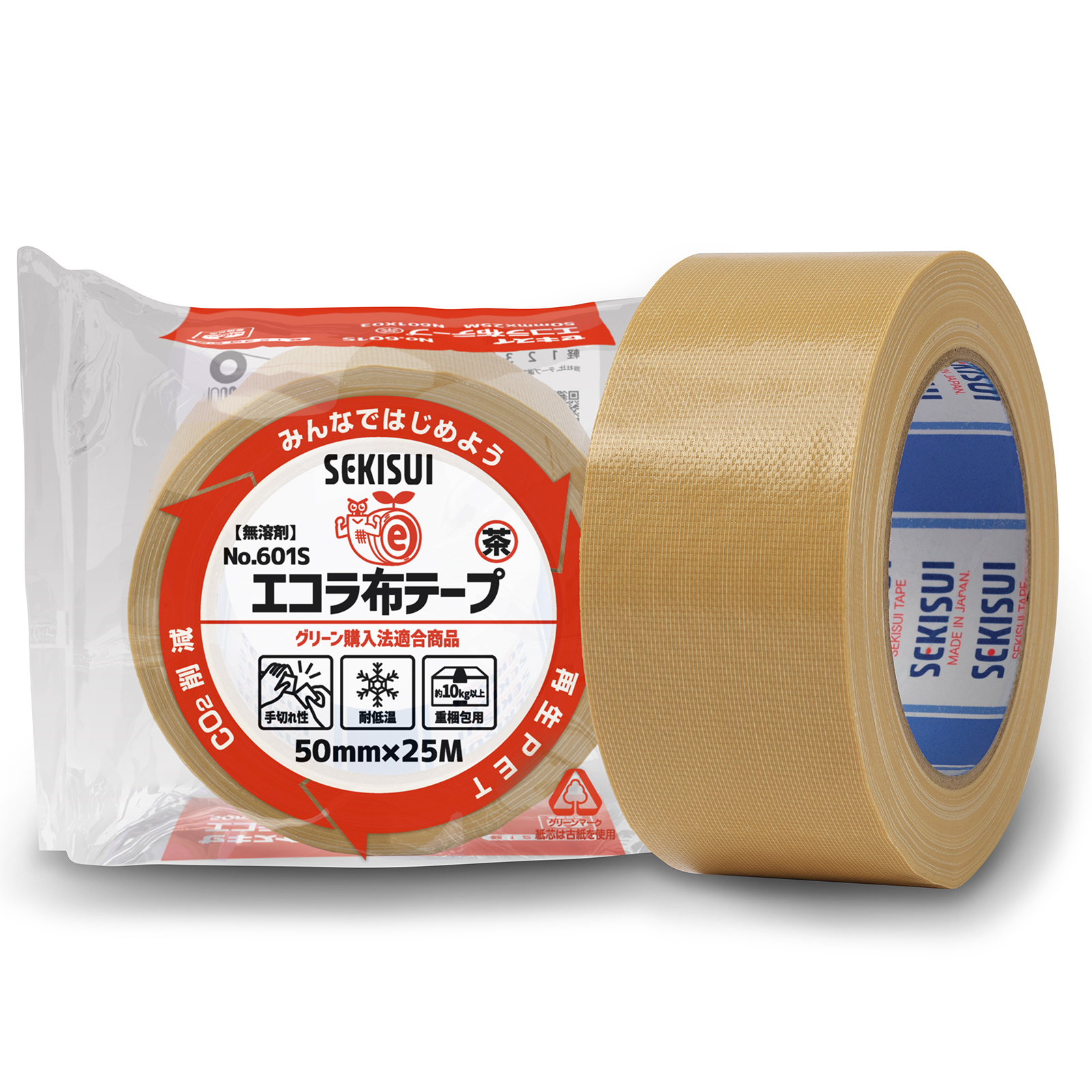 エコラ布テープNo.601S｜積水化学の包装用テープ・封緘機・製函機の