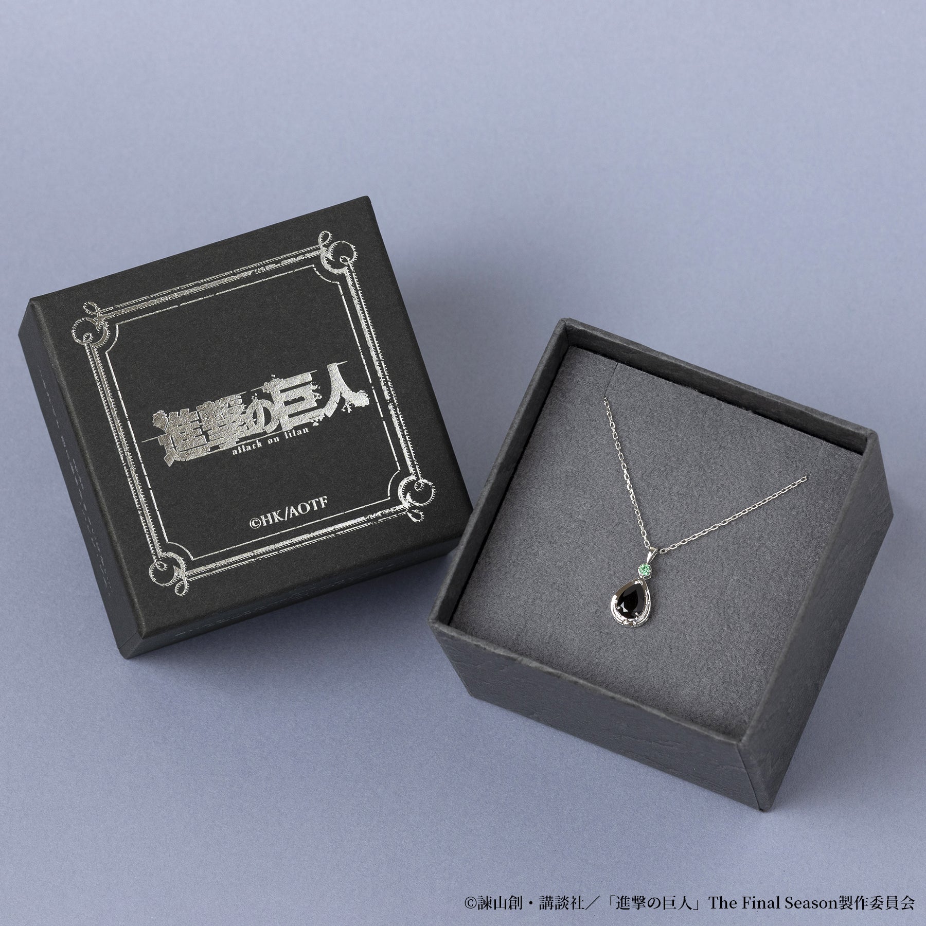 TVアニメ『進撃の巨人』シルバーネックレス(エルヴィン・スミス) – TUfave