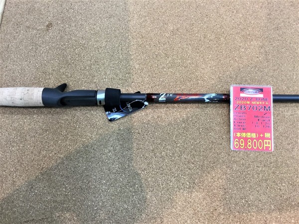 キスラーロッドの在庫状況です！」（狭山店） | 大阪で釣具買取の専門