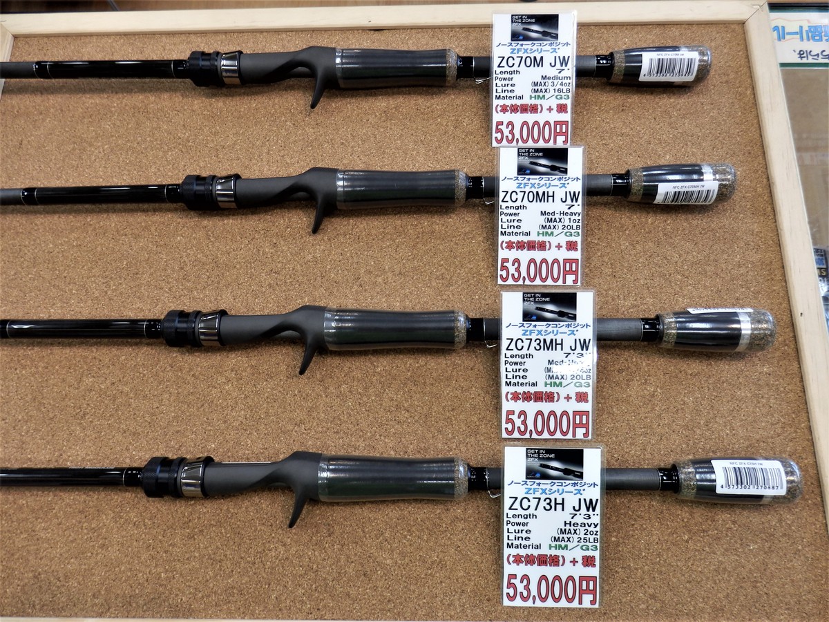 狭山店 「ノースフォークコンポジット NFX PROシリーズ＆ZFX