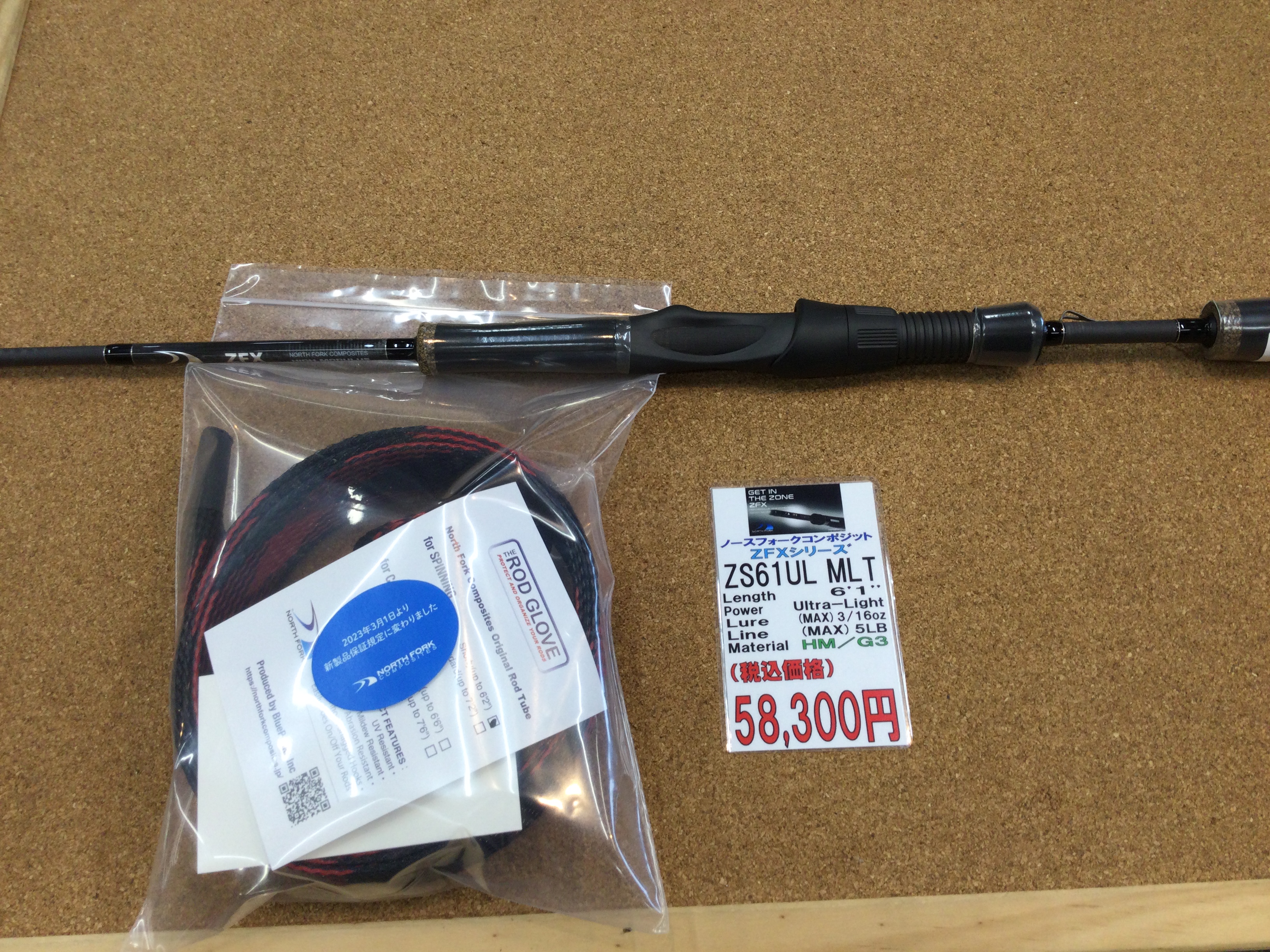 ノースフォークコンポジットロッドの在庫状況です！」（狭山店