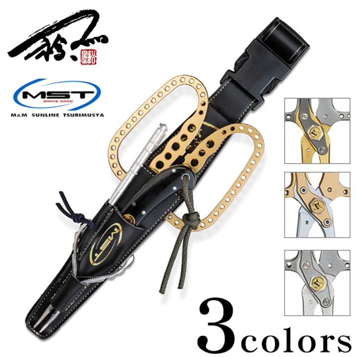 松田稔（MST） 松山 うおばさみ 四式 / 高知のグレ釣り専門店 釣具のヤマト