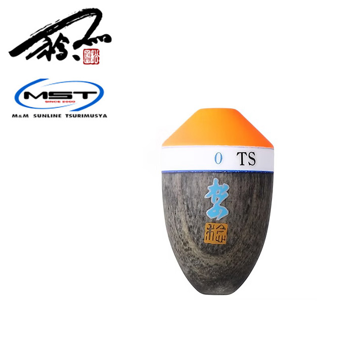 松田稔（MST）松田ウキ 松山 Lサイズ / 高知のグレ釣り専門店 釣具のヤマト