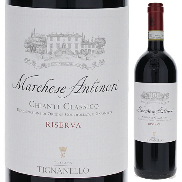 トスカニー イタリアワイン専門店 / マルケーゼ アンティノリ