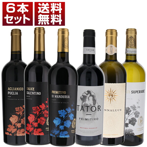 トスカニー イタリアワイン専門店 / リピーター様続出 大人気生産者