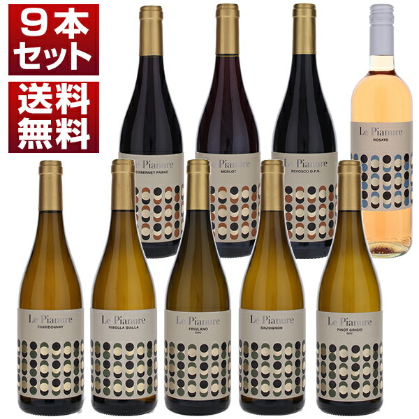 トスカニー イタリアワイン専門店 / レ ソンティネル 2022