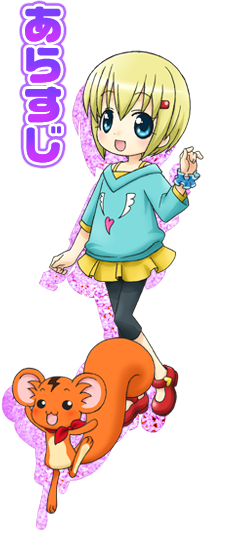 あにてれ：ひめチェン！おとぎちっくアイドル リルぷりっ