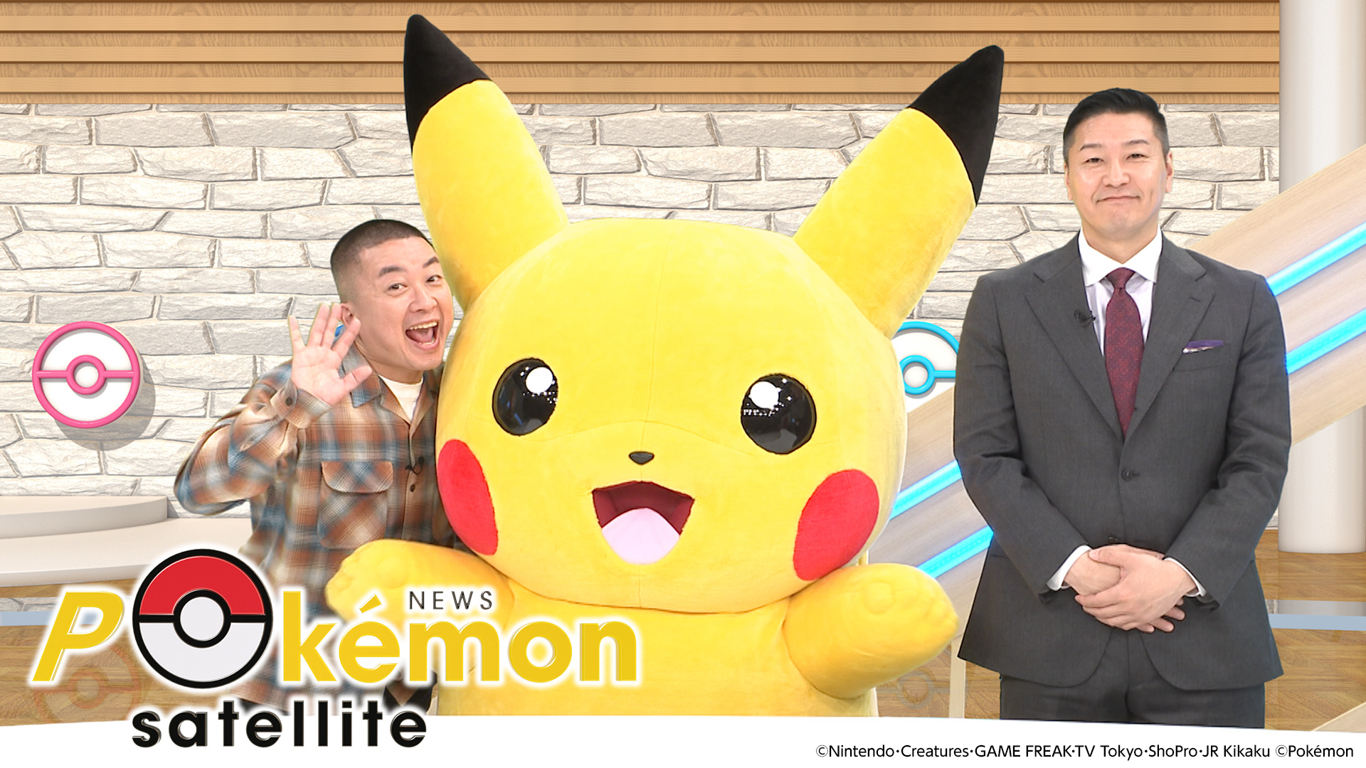 Newsポケモンサテライト テレビ東京アニメ公式