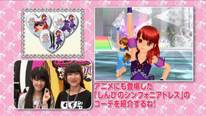 テレビ東京・あにてれ プリティーリズム・ディアマイフューチャー