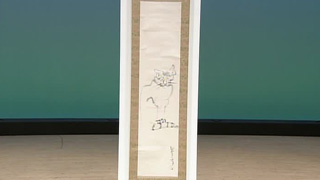 熊谷守一の掛軸｜開運！なんでも鑑定団｜テレビ東京