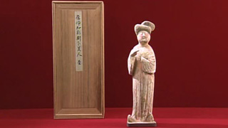 中国唐時代の加彩夫人俑｜開運！なんでも鑑定団｜テレビ東京