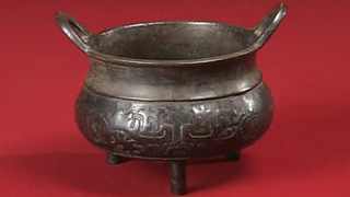 大明宣徳年製の銅器｜開運！なんでも鑑定団｜テレビ東京