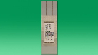 長嶋茂雄と王貞治のサイン色紙｜開運！なんでも鑑定団｜テレビ東京