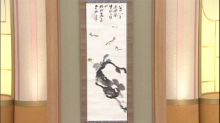 張大千の掛軸｜開運！なんでも鑑定団｜テレビ東京