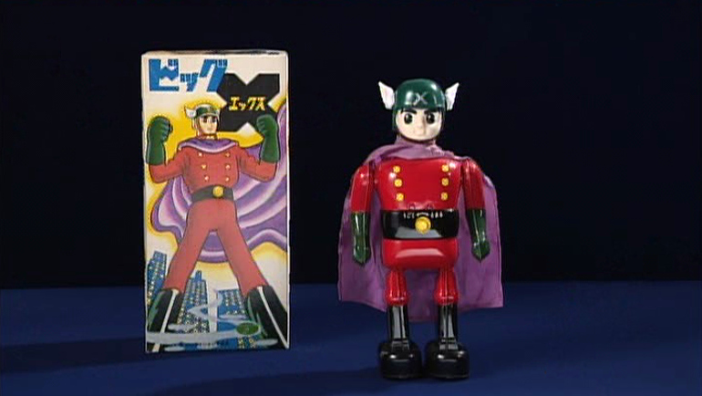手塚治虫 原作 「ビッグX」のブリキのおもちゃ｜開運！なんでも鑑定団