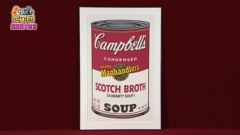 アンディ・ウォーホルのシルクスクリーン「キャンベルスープ2」｜開運