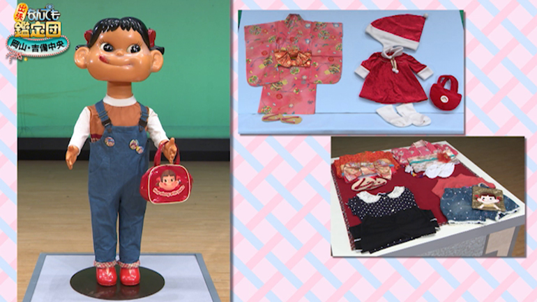 店頭用ペコちゃん人形と衣装7点｜開運！なんでも鑑定団｜テレビ東京