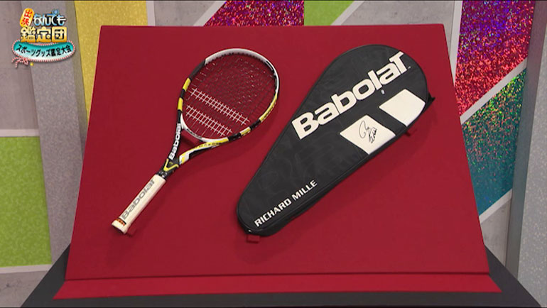 ラファエル・ナダルのサイン入りラケット｜開運！なんでも鑑定団